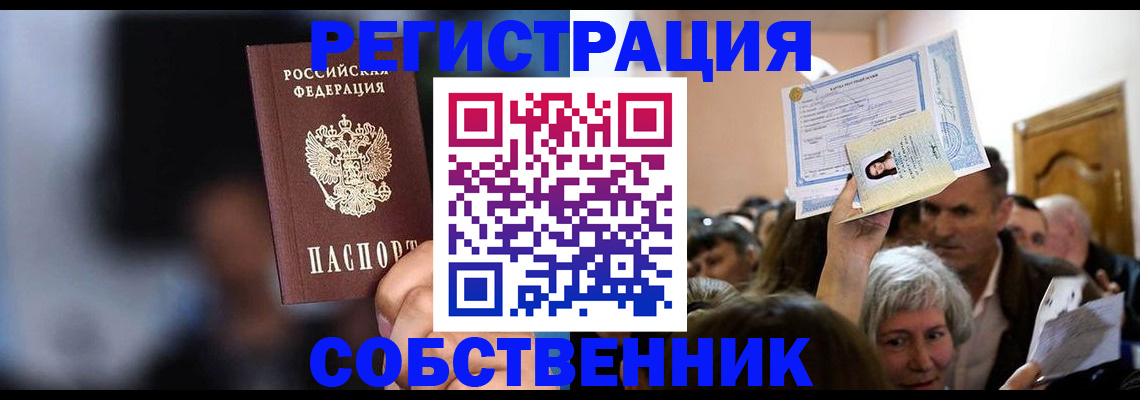 регистрация для дет. сада в Усмани